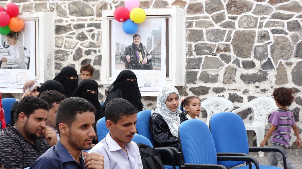 MS Conference in Yemen